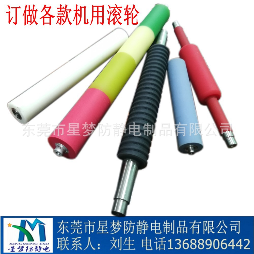 贴标机用滚轮 硅胶滚轮 PU橡胶滚轮 可来图来样小批量订做