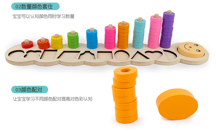 毛毛虫数字几何套住750-1_09