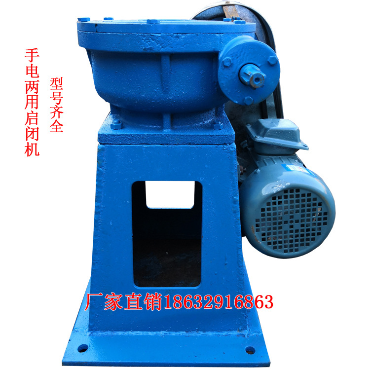 手电两用启闭机7副本