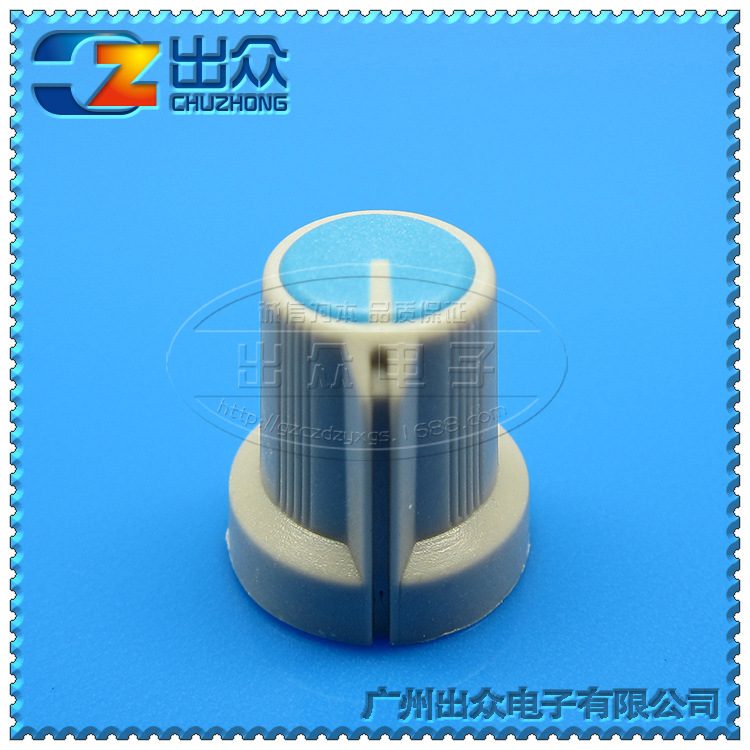 工厂电木旋钮AG1灰身蓝顶Q15高16mm宽15mm(旋钮-帽子)