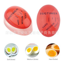egg timer󵰼ʱˮ󼦵۲ ɫʱ