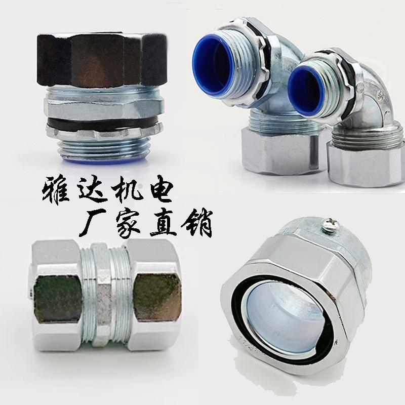 滕州雅达专门制造国标非标外螺纹金属接头 软管配套连接端式