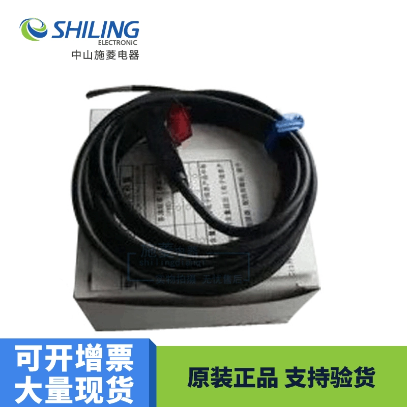 Sales SUNX/Shenshi BS5-EC1D BS5-EED miniature microcontroller sensor