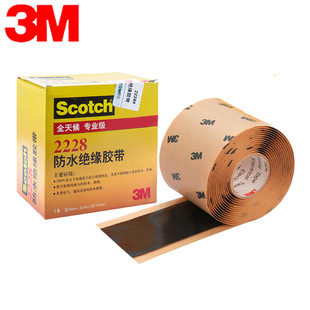 3M 2228��ˮ�^���z����ճ���z��늚�^���z��