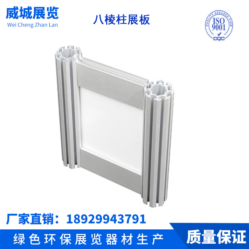 Octagonal Prism Display Board Exhibition Equipment Calligraphy and Painting Advertising Screen Rack Picture and Text Photography Hanging Picture Advertising Publicity Exhibition Rack