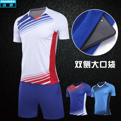 足球服套装男女定制印字【厂家批发/代发】光版训练服儿童足球服|ms
