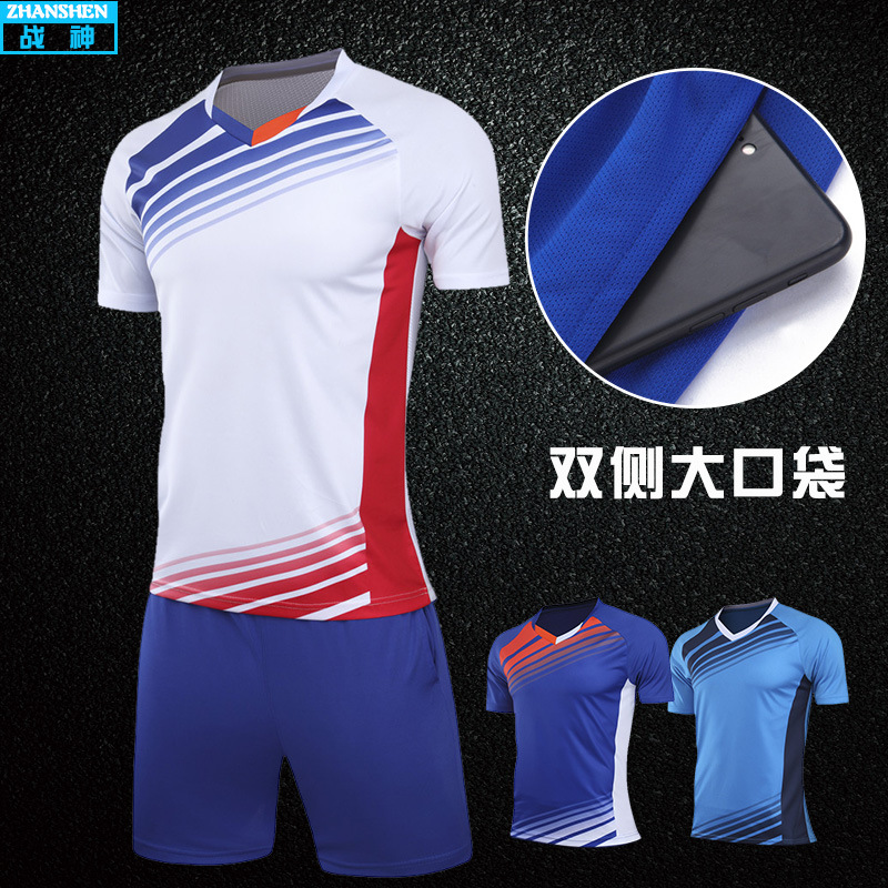 足球服套装男女定制印字【厂家批发/代发】光版训练服儿童足球服|ms