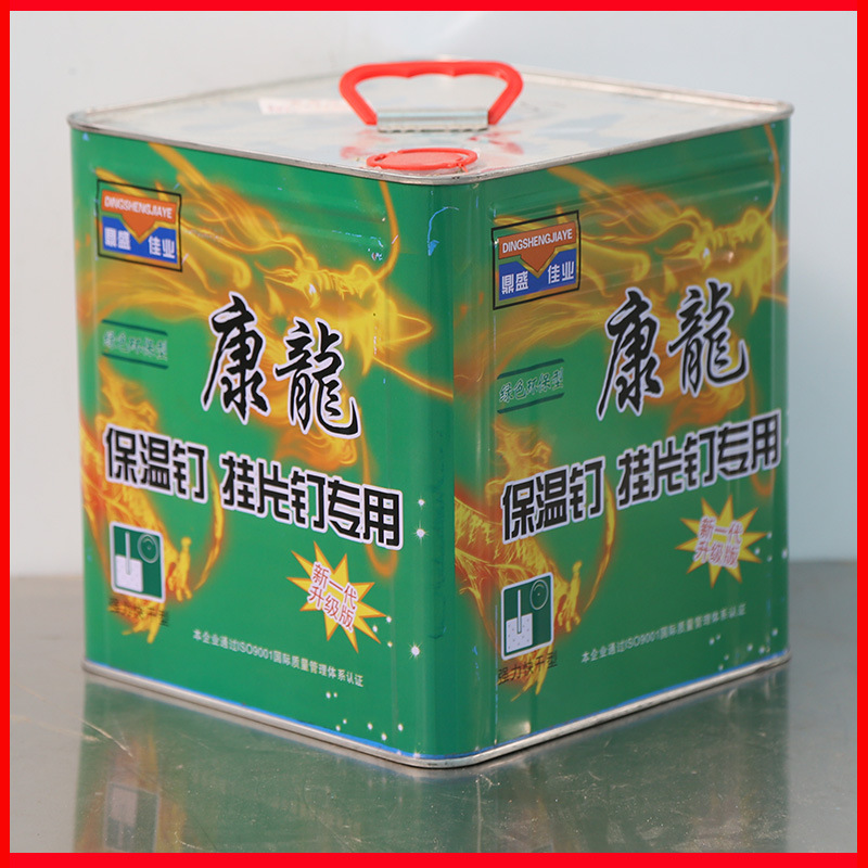 广东佛山直销保温钉挂片专用胶水保温钉胶水康龙挂网保温钉胶水