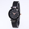 Fashionable watch, strong magnet, starry sky, quartz watches, wish