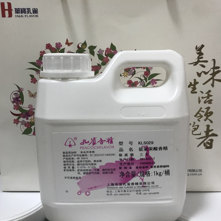 厂家上海华宝孔雀香精能量果酸鱼饵用钓鱼小药泡窝米黑坑竞技