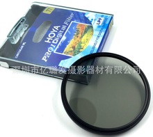 HOYA保谷49 -82mm PRO1D PL镜 超薄多膜 抗紫外线 数码CPL镜