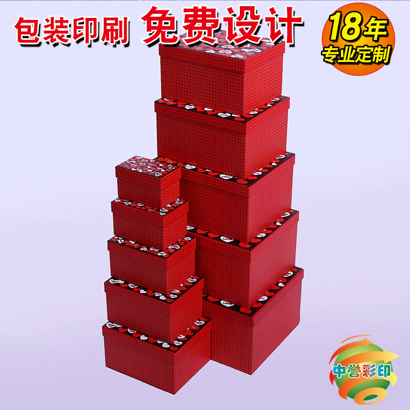 新款戒指盒首饰包装盒 创意礼品多层套盒 节日婚庆糖果盒子定制