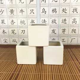四方形套装仿真花配套陶瓷方形花盆，9*9花盆各式尺寸花盆制订