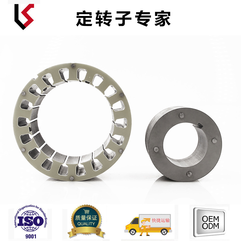 外径100 槽数18 内径70 平衡车扭扭车滑板车系列定子转子 冲压件