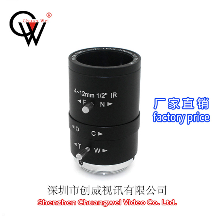 4-12mm-1/2 手动光圈 工业镜头 摄像机镜头 创威视讯镜头 CW LENS