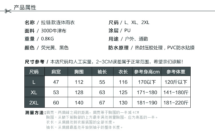 5豪华款-改码_04