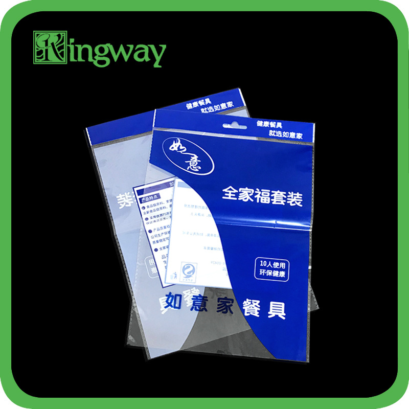 透明环保OPP一次性餐具杯子包装卡头平口袋 可印刷LOGO