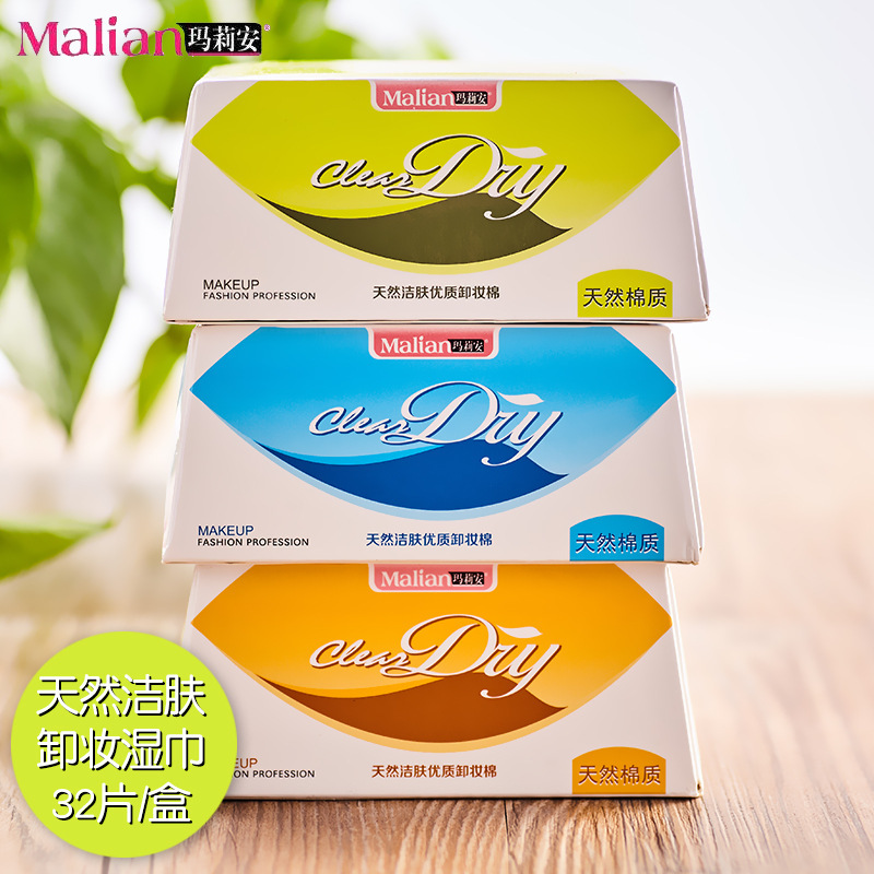 Genuine goods Marian deep cleansing high quality makeup remover cotton 32 pieces makeup remover wipes eye lip face cleaning makeup remover