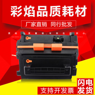 �m�� ����90A����hp600 M601 M602 M603 M4555 CE390A�׼ӷ�����