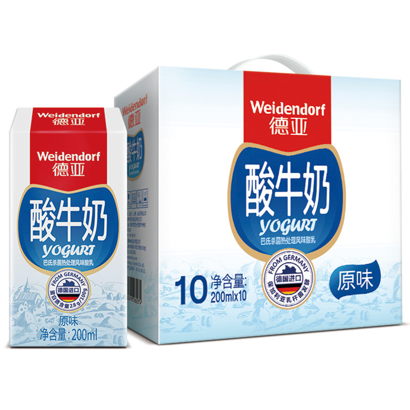 德国进口德亚常温原味酸牛奶200ml*10盒手提礼盒装早餐奶饮品批发|ru