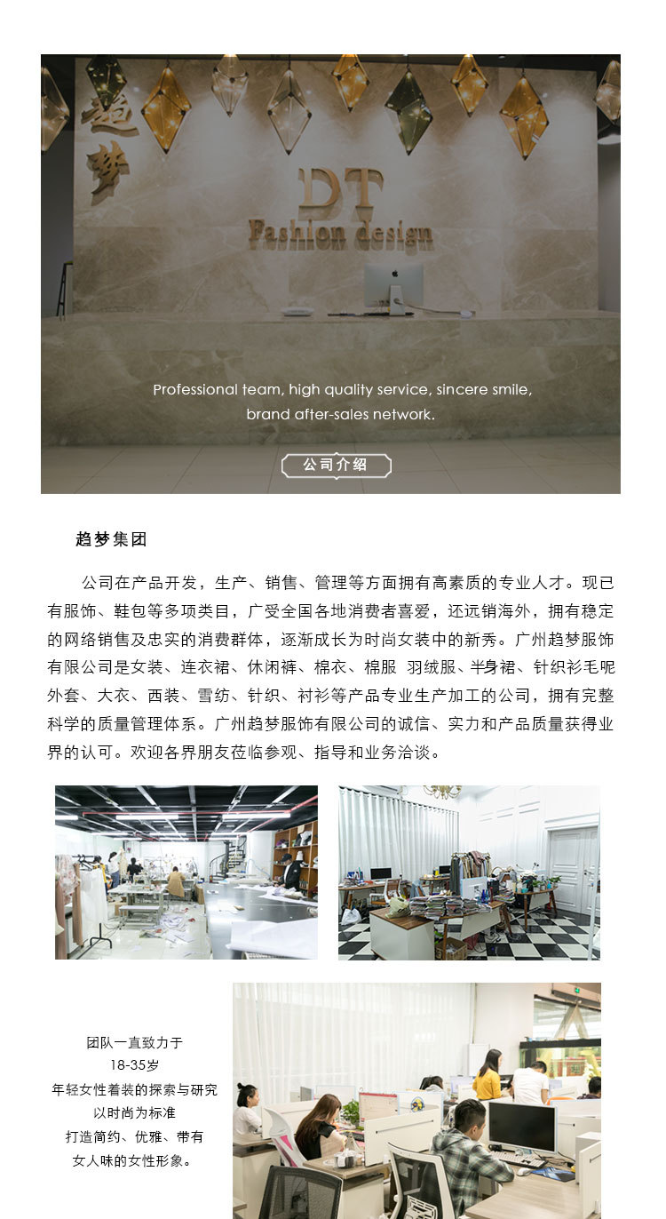 Gilet femme TENDANCE DE RêVE en Alpaga - Ref 3316648 Image 23