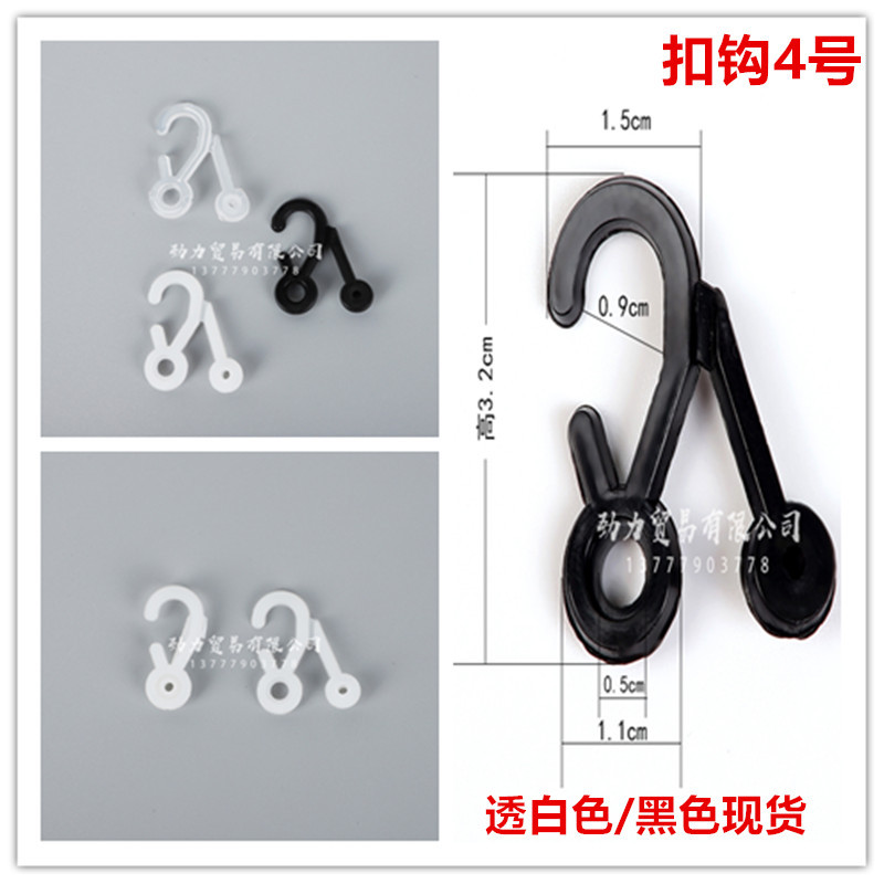 initpintu_副本扣钩4号