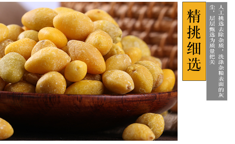 Freeze-Dried Ginkgo Nuts Bai Guo 500g Peeled Shelled Ginkgo Biloba Kernels for Cooking and Herbal Use quality and texture