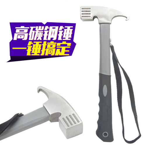 Outdoor multifunctional ground nail hammer camping tent canopy hammer high carbon steel hammer household hammer ground nail puller