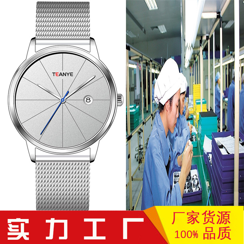 厂家定制跨境电商品牌手表不锈钢男士商务休闲简约时尚手表|ms