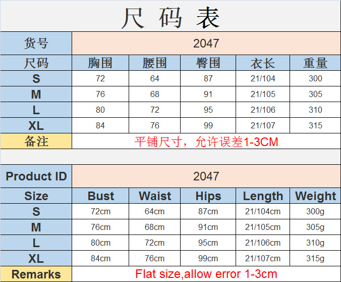 Costume femme en Lait de soie - Ref 3335288 Image 9