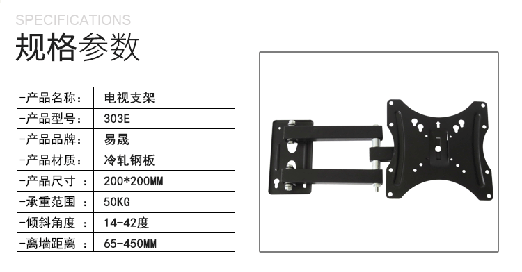 产品信息新版_02