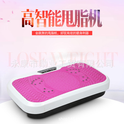 美体减瘦机健美塑身机抖抖机站立式甩脂机家用懒人多功能甩脂机