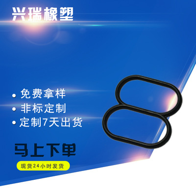 厂家直销密封圈O型氟胶耐磨损汽车机械密封件橡胶圈支持定制|ru
