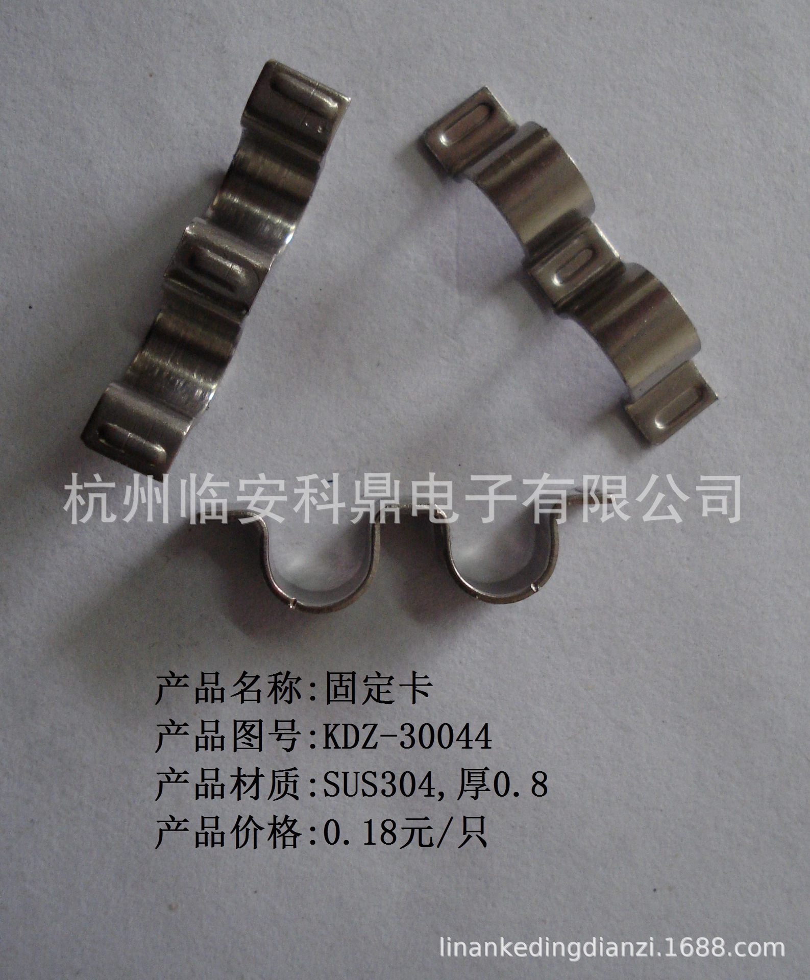 批发供应电热管固定片,固定卡,点焊片,管夹,电热电器五金配件