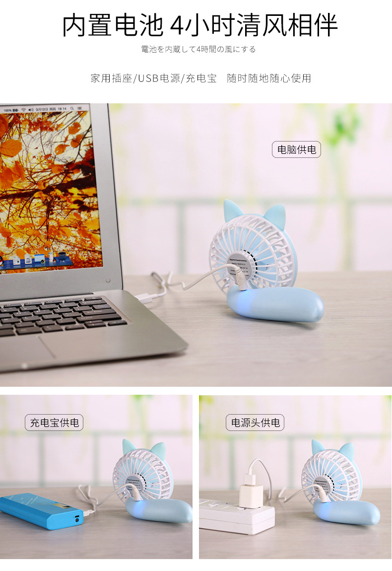 猫风扇-详情-2_12.jpg