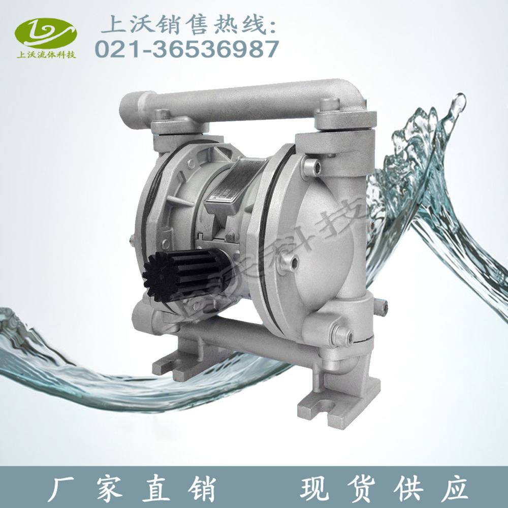 隔膜泵厂家直销 QBY3-10LF型铝合金第三代气动隔膜泵(四氟膜片)