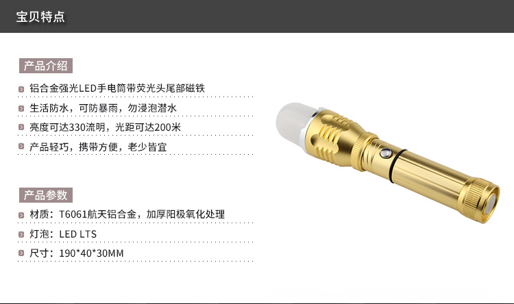 TR901宝贝特点.jpg
