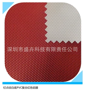 厂价直销PVC铝膜，PE包装铝膜，EVA铝箔 多种纹路可以选择
