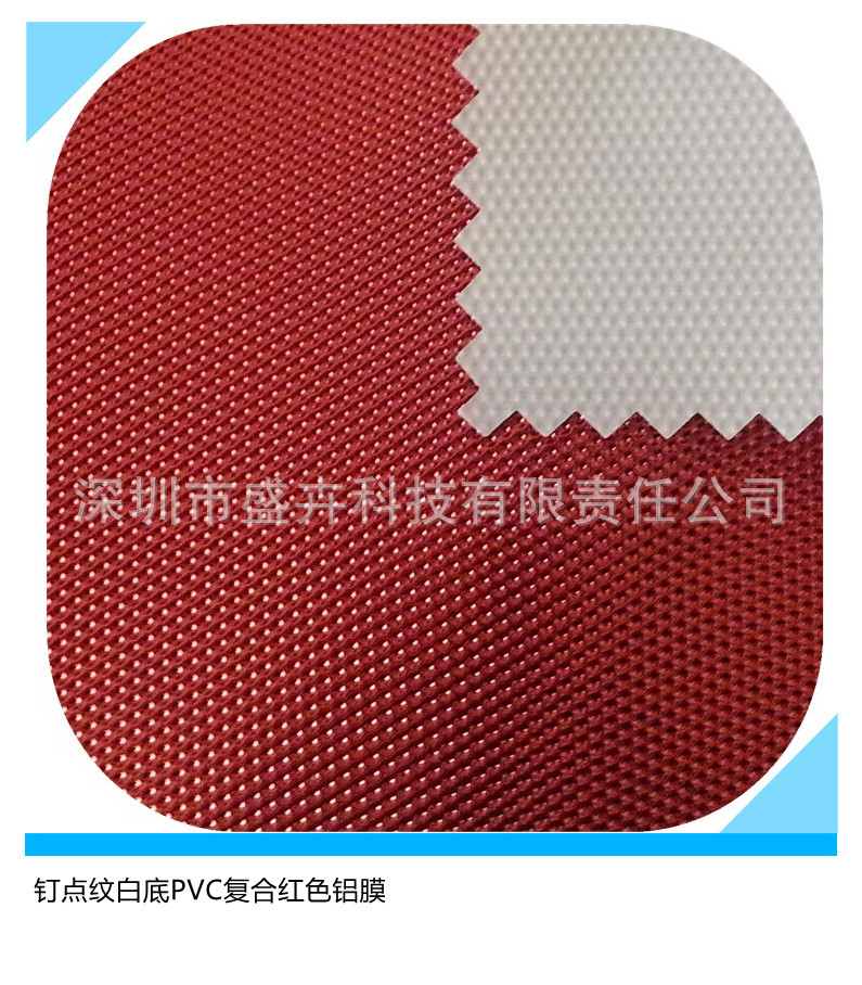 厂家低价供应PVC压花铝膜 PVC复合铝膜 箱包保温铝膜复合材料