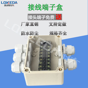 LOKEEDA�ƴ�M�b���ӽӾ���2�M3��8λ������15A��ˮ�����־���