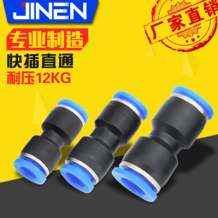���ֱͨ���^PU-4 6 8 10 12 14 16��ͨ ���Ͽ����^