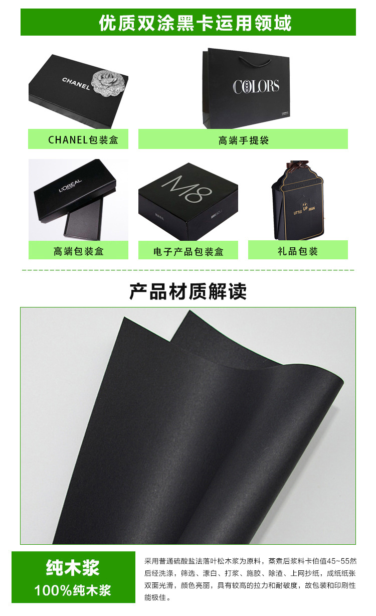详情通用模版_01_04.jpg