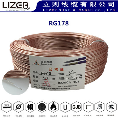 Коаксиальный кабель RF RG178 прямых продаж с фабрики