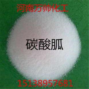 ���S�ҹ�����̼���� ���I����ɫ��ĩˮ���� ̼����