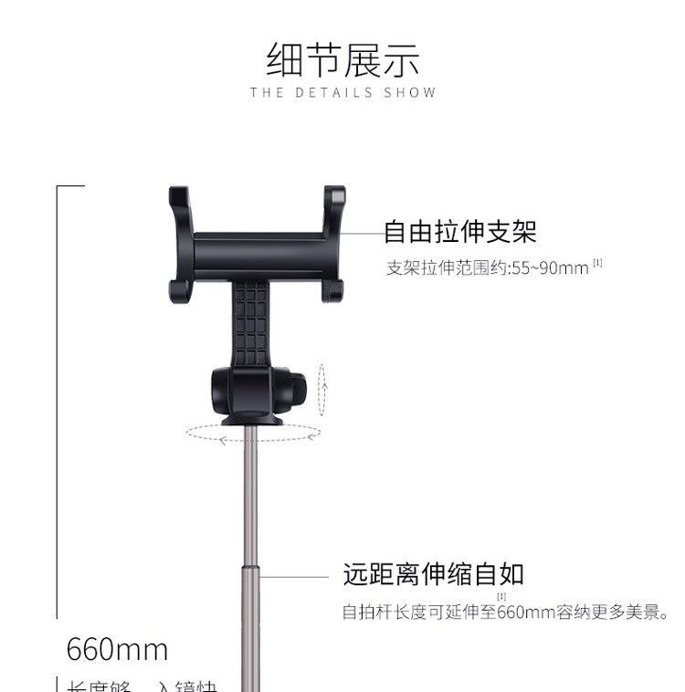 Perche selfie en Alliage d aluminium - Ref 3386692 Image 24