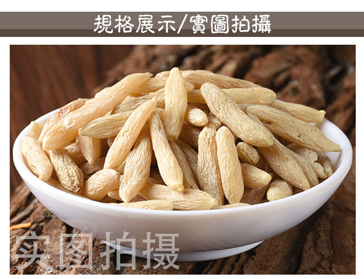 Mai Dong (Ophiopogon japonicus) — Sichuan Dried Root, Sulfur-Free Hand-Selected 250g quality and texture