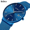 Men's watch, fashionable quartz watches, simple and elegant design, wholesale