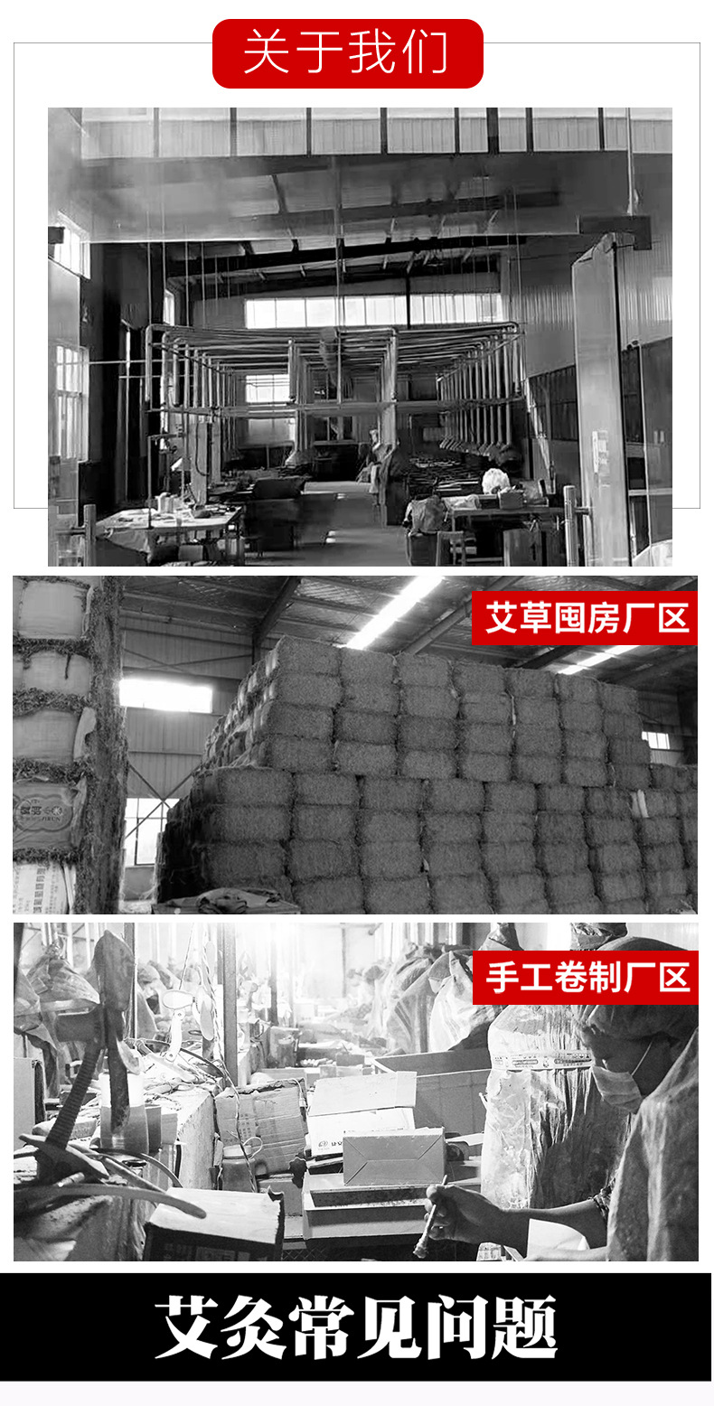 Aged Mugwort Leaf Cake Ai Ye Bing for Foot Soak and Postpartum Bath Traditional External Use in use