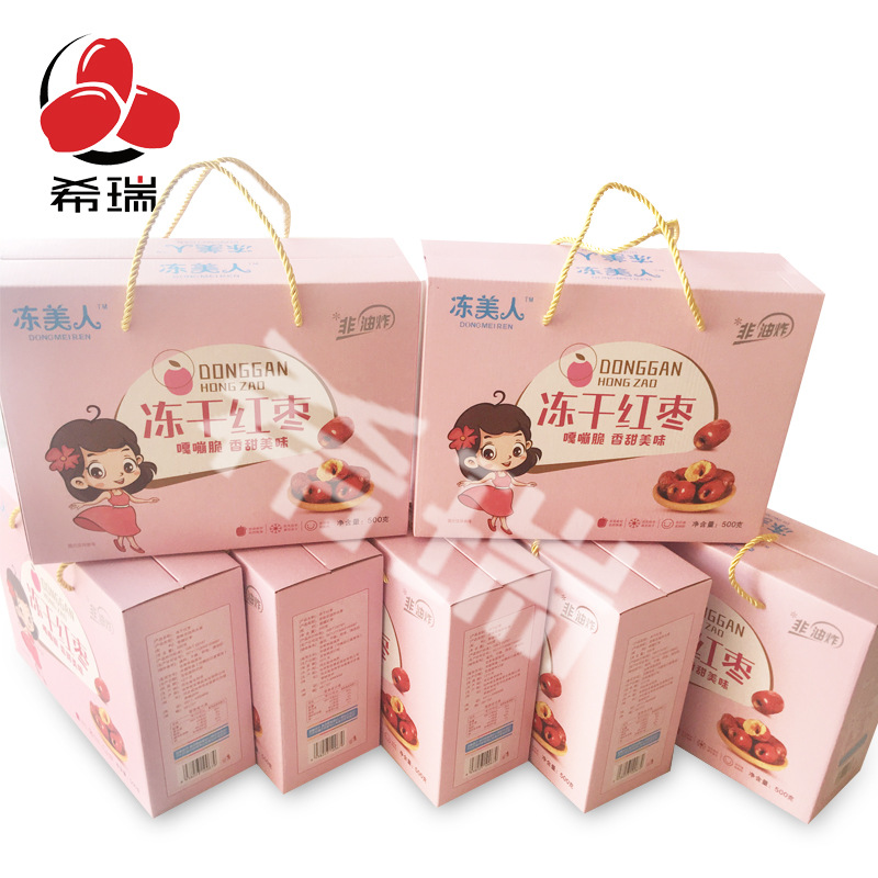 Autumn Gift Freeze drying No oil crispy dates Freeze dried jujube circle Deft same paragraph Fried crispy dates Boutique