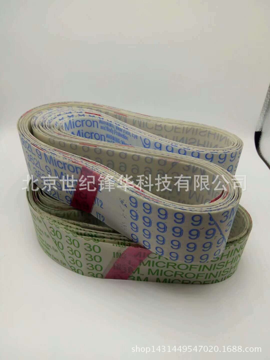 研磨带 镜片塑料板材眼镜框抛光砂带3M362L 镜片切边倒角砂带